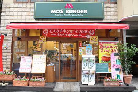 東京都渋谷区本町６丁目 その他