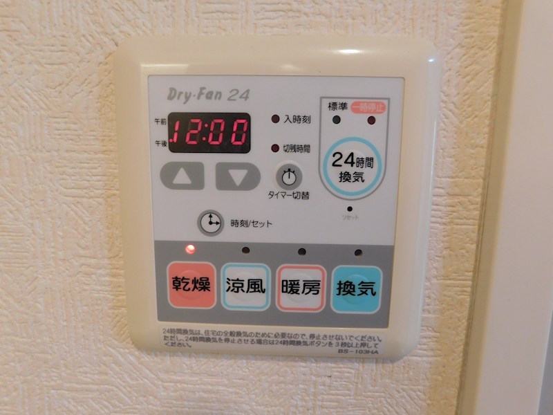 ＴＥＲＡＯ　ＧＡＲＤＥＮ　シグマ１ その他設備