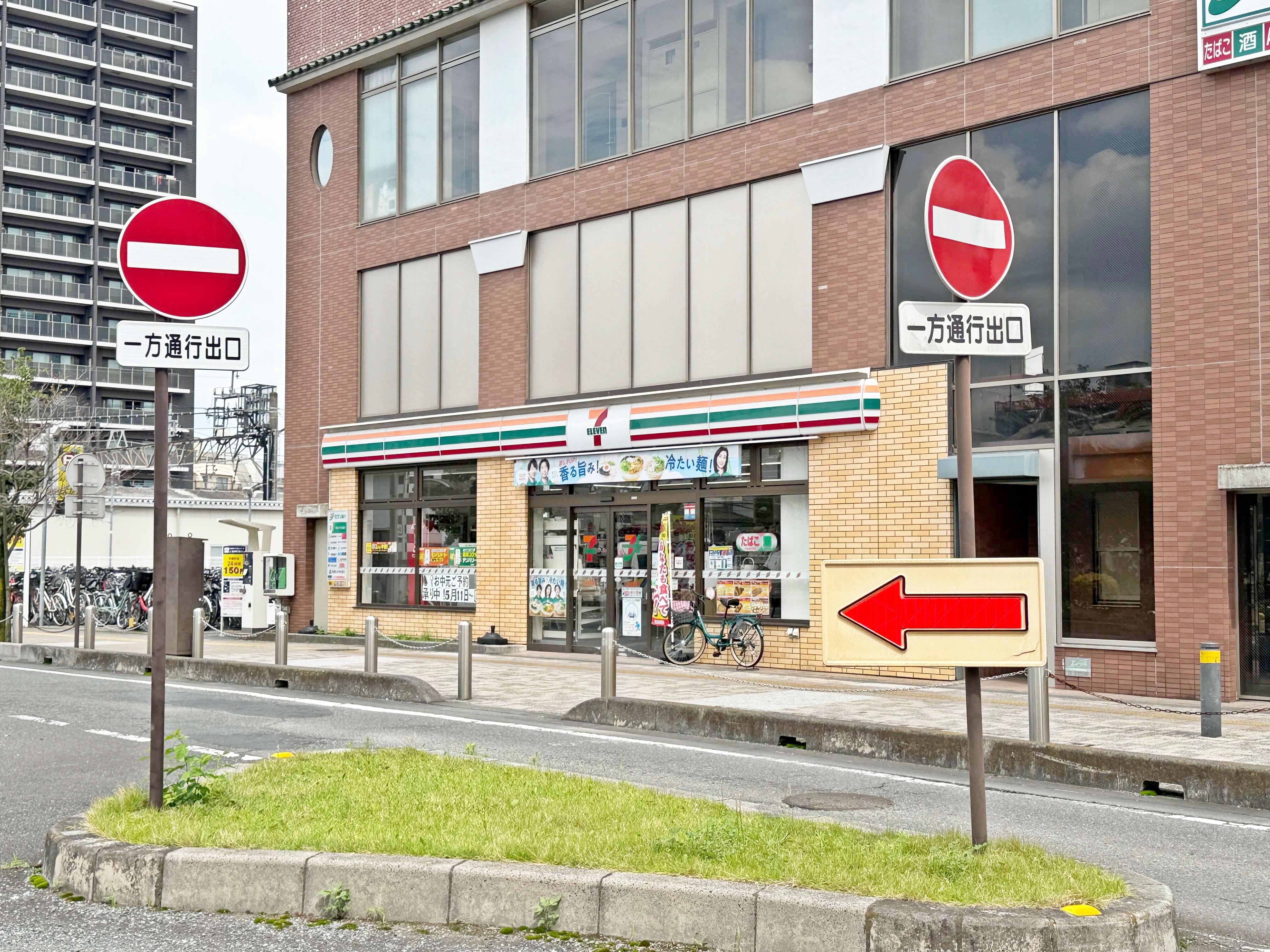 パールハイツ上福岡 コンビニ