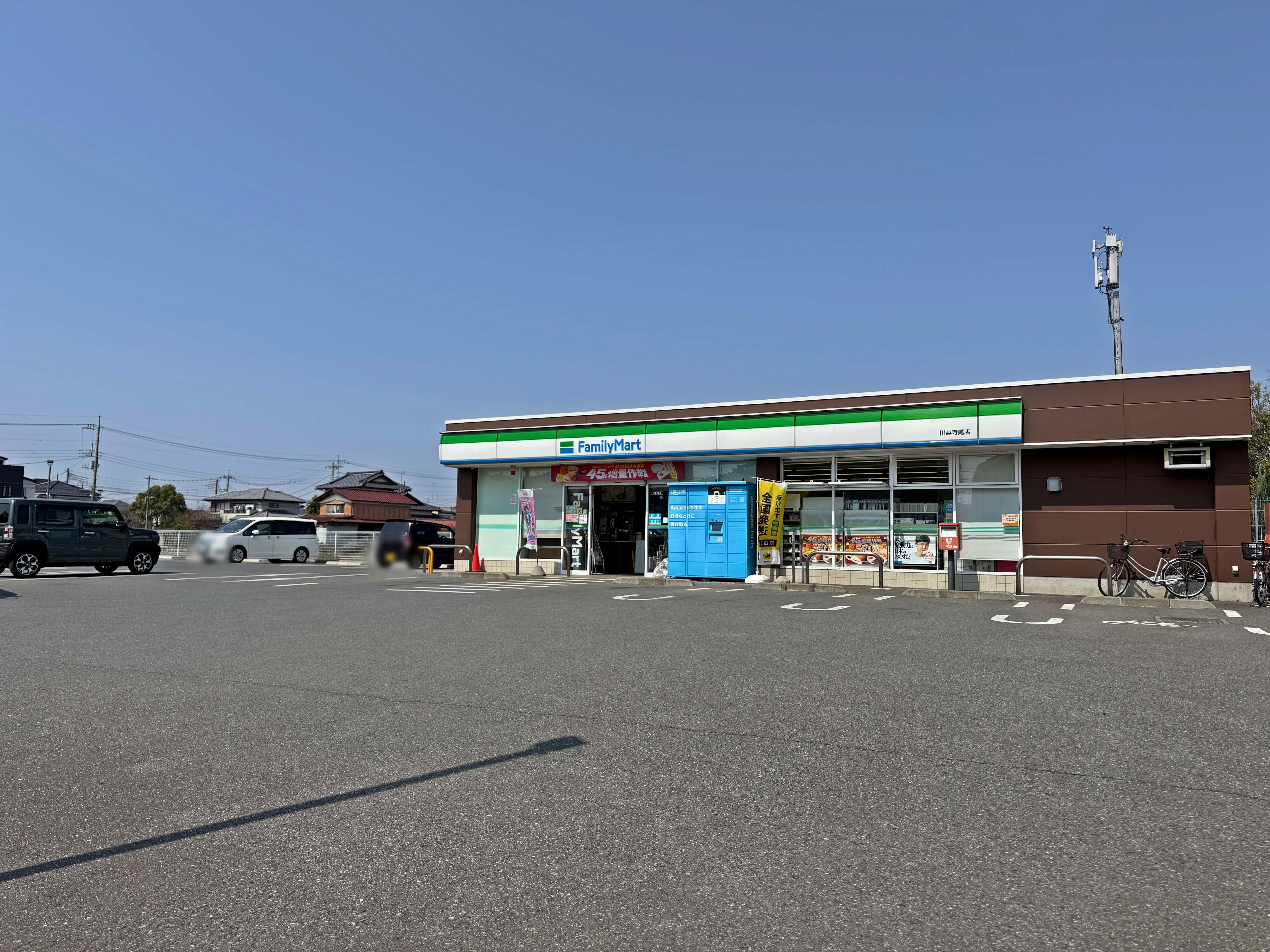 ＴＥＲＡＯ　ＧＡＲＤＥＮ　シグマ１  コンビニ