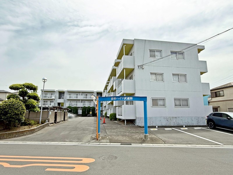 吉田ハイツ武蔵野 外観
