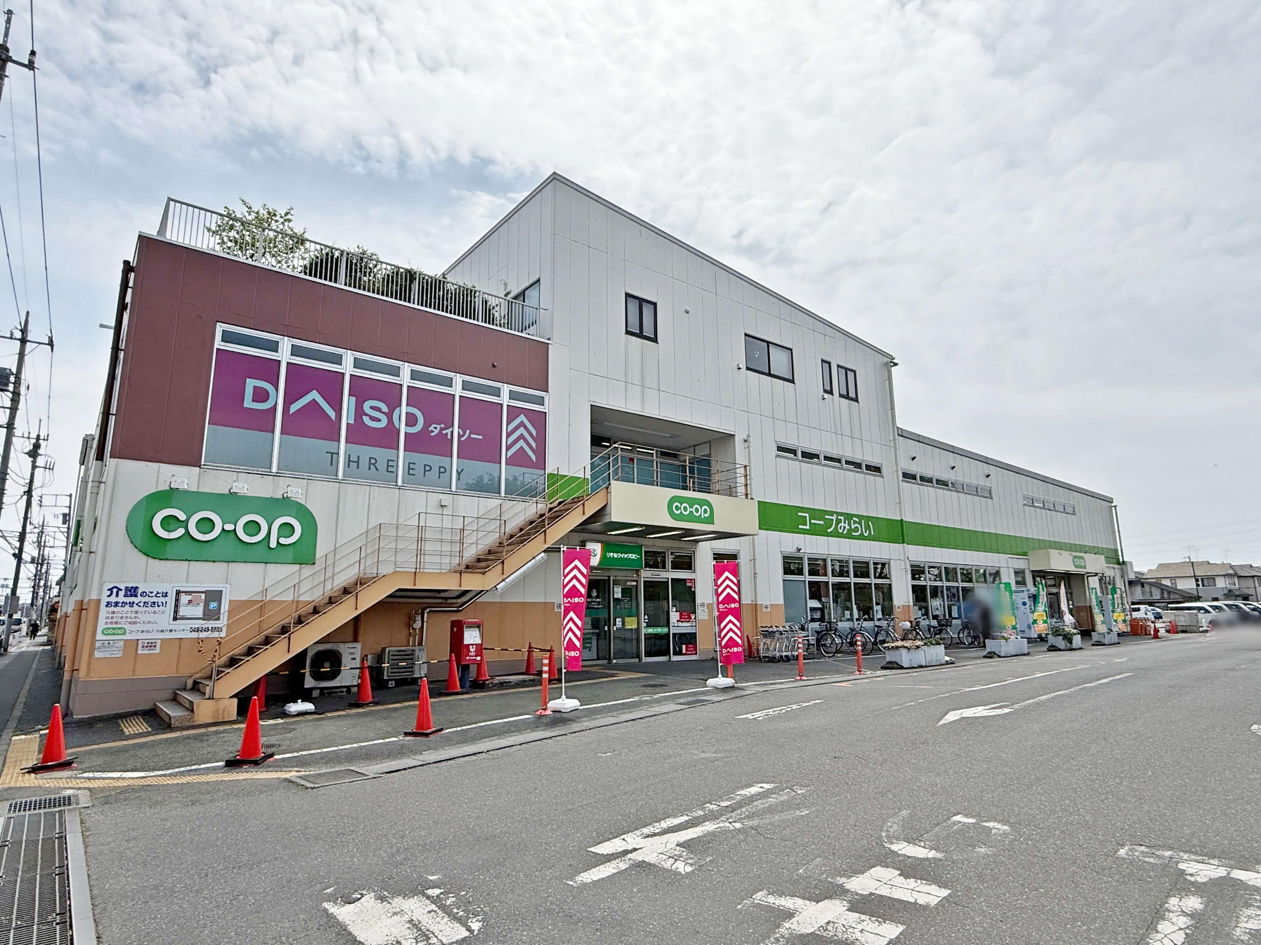 吉田ハイツ武蔵野 スーパー