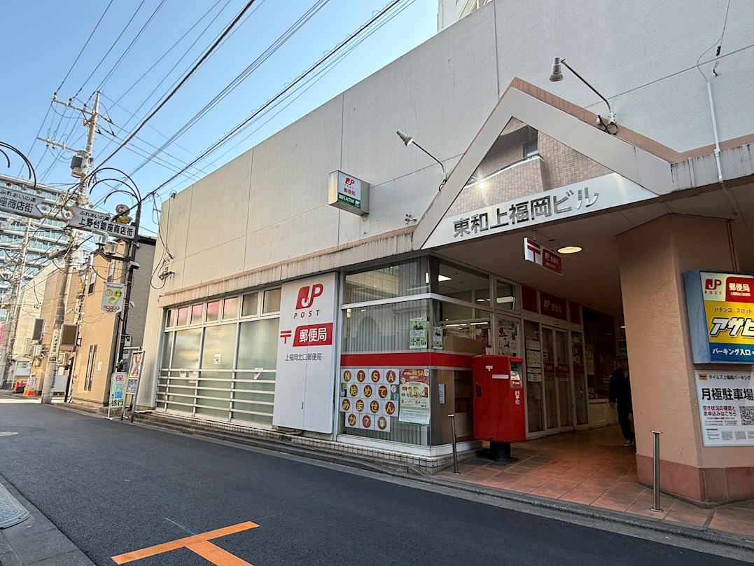 武井ビル  郵便局