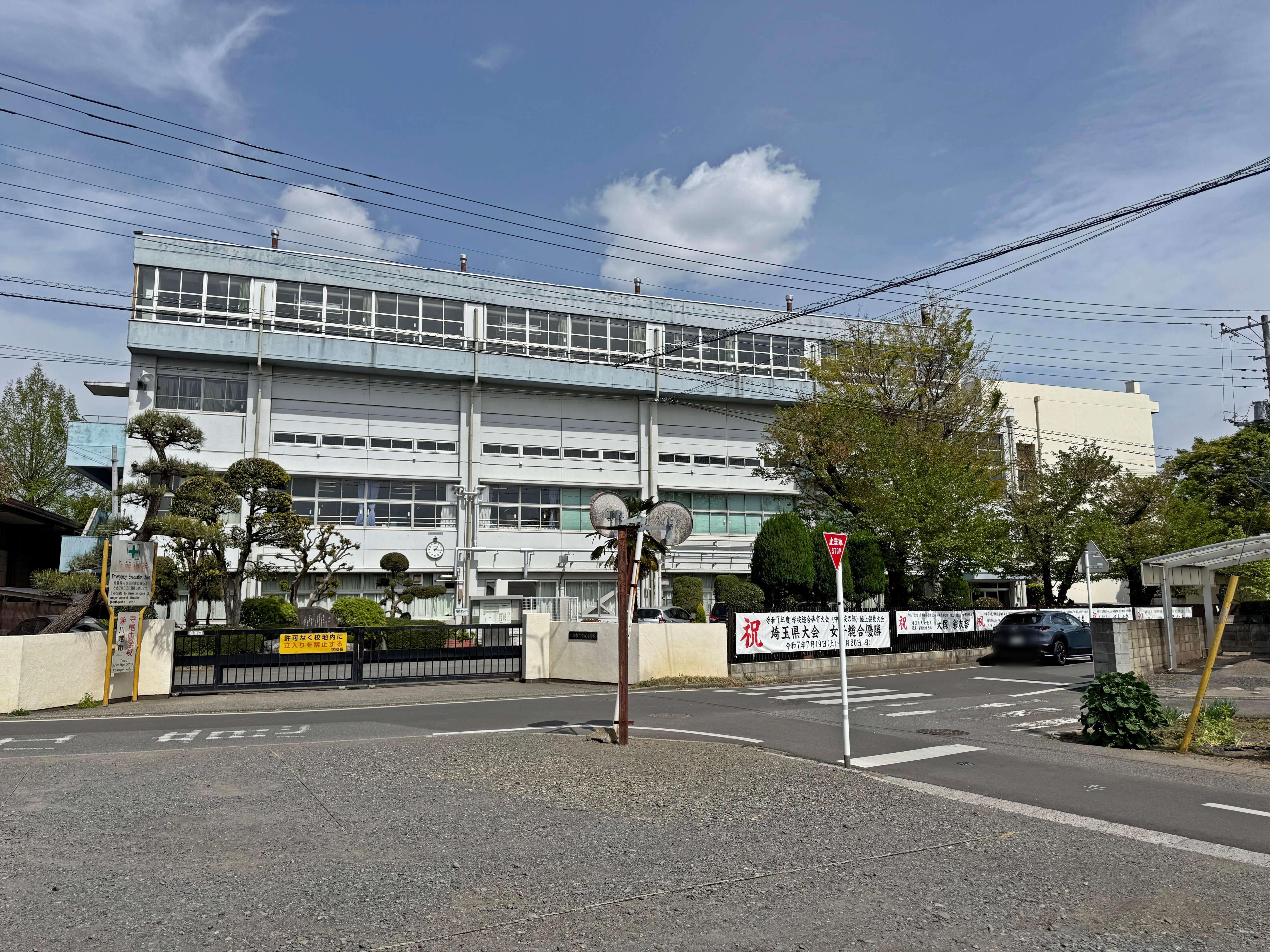 ガーデンハイツ　シグマ１ 中学校