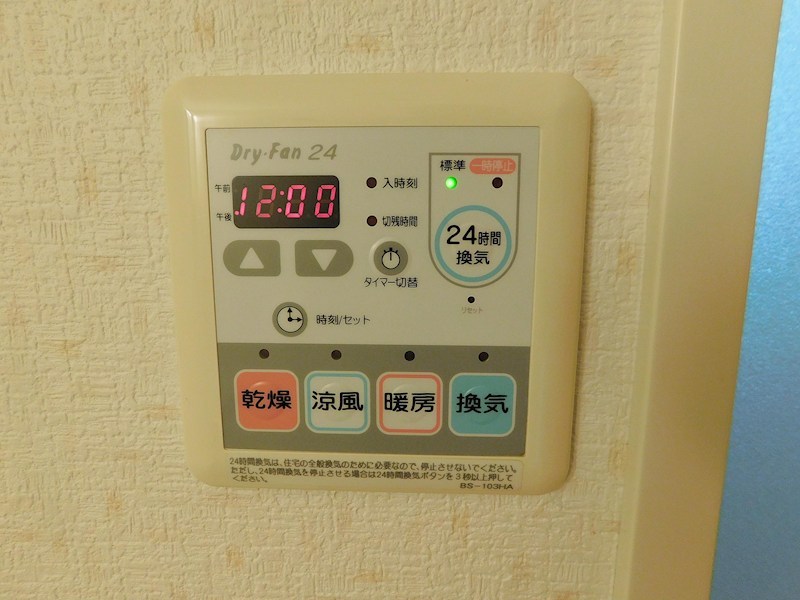 ＴＥＲＡＯ　ＧＡＲＤＥＮ　シグマ１ その他設備