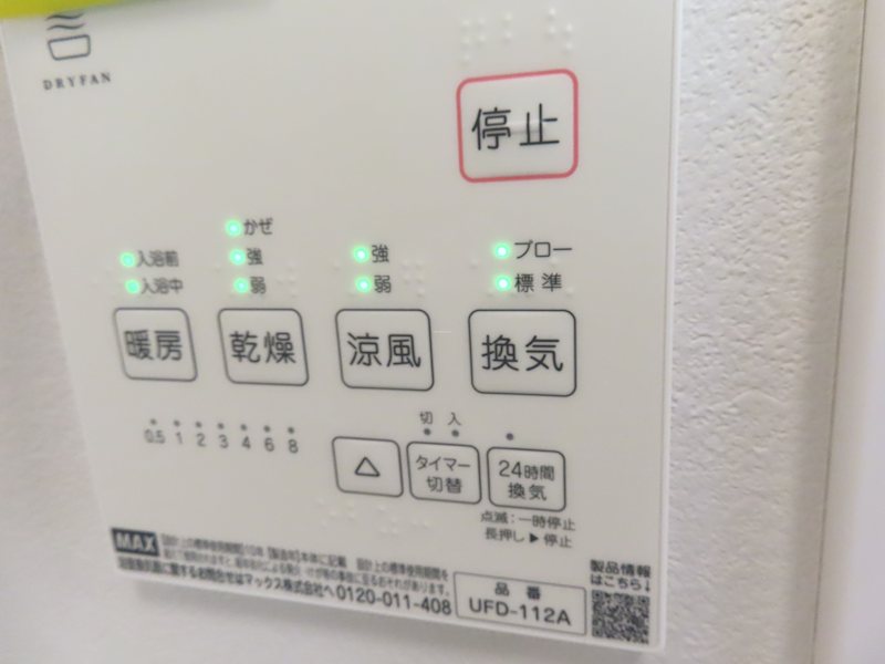 シエルコート上福岡 その他