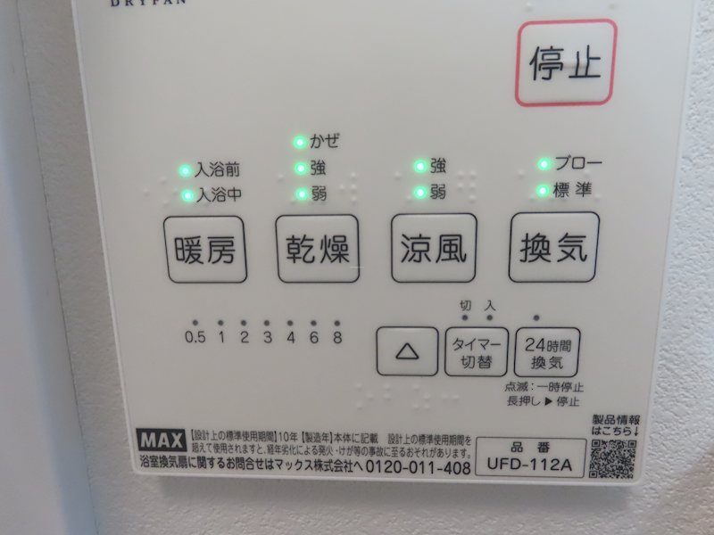 シエルコート上福岡 その他