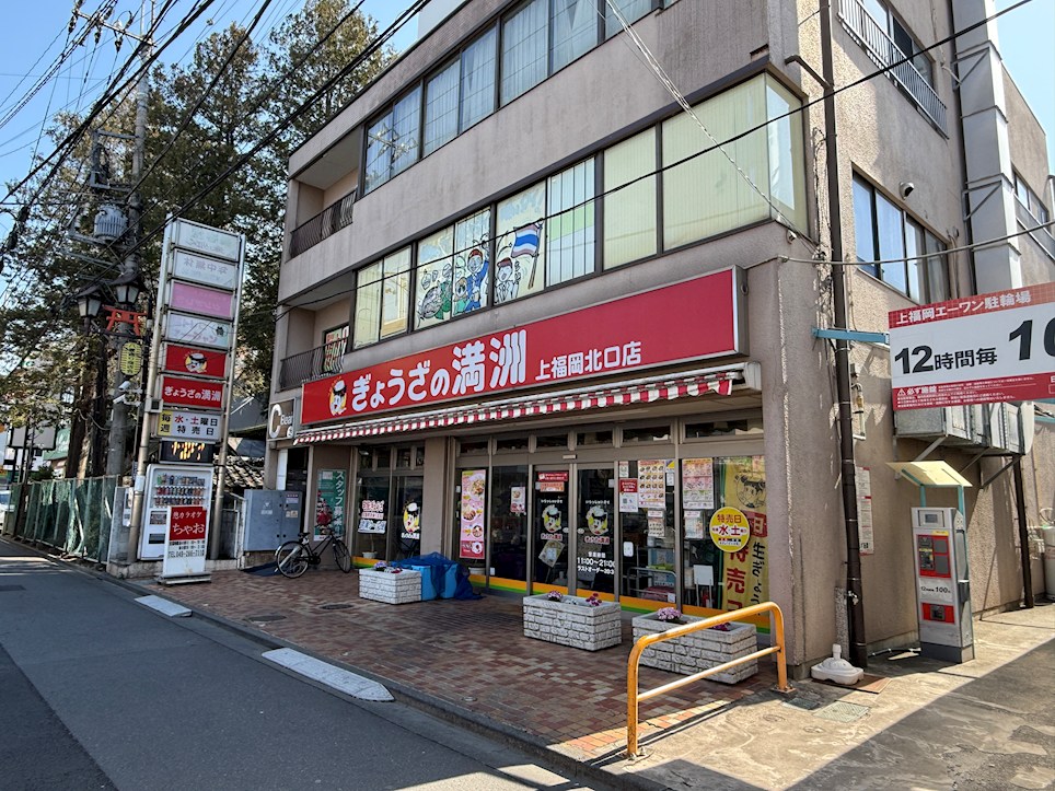 シエルコート上福岡 レストラン