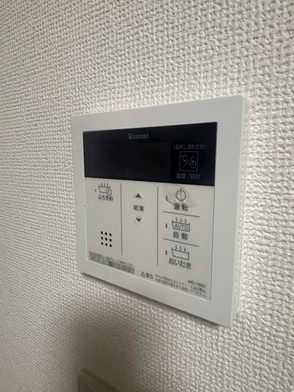 埼玉県東松山市新宿町 その他設備