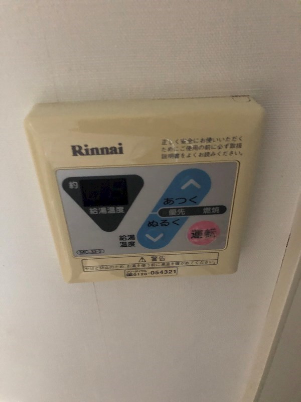 関根ハイツ その他設備