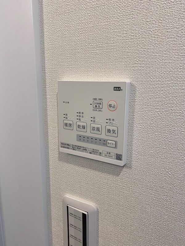 ＭＱｕａｒｔｏ箭弓町 その他設備