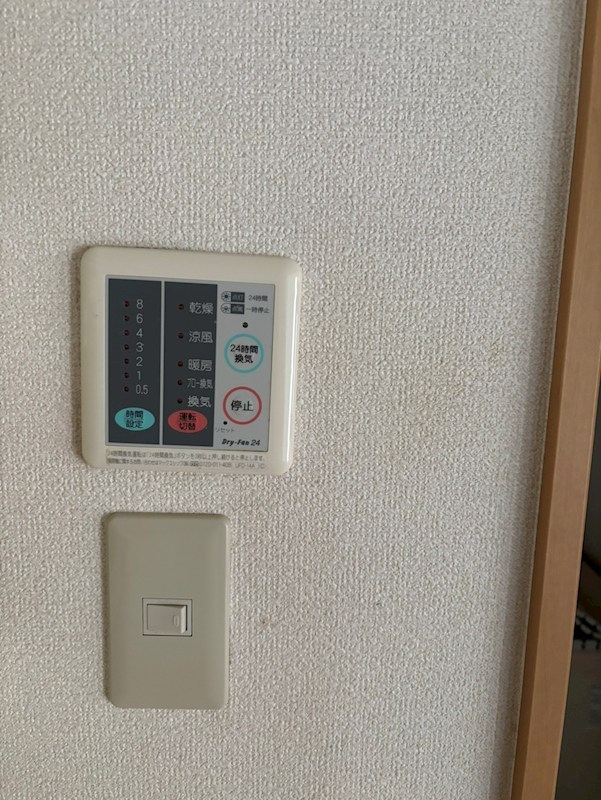 グラン松葉  その他設備