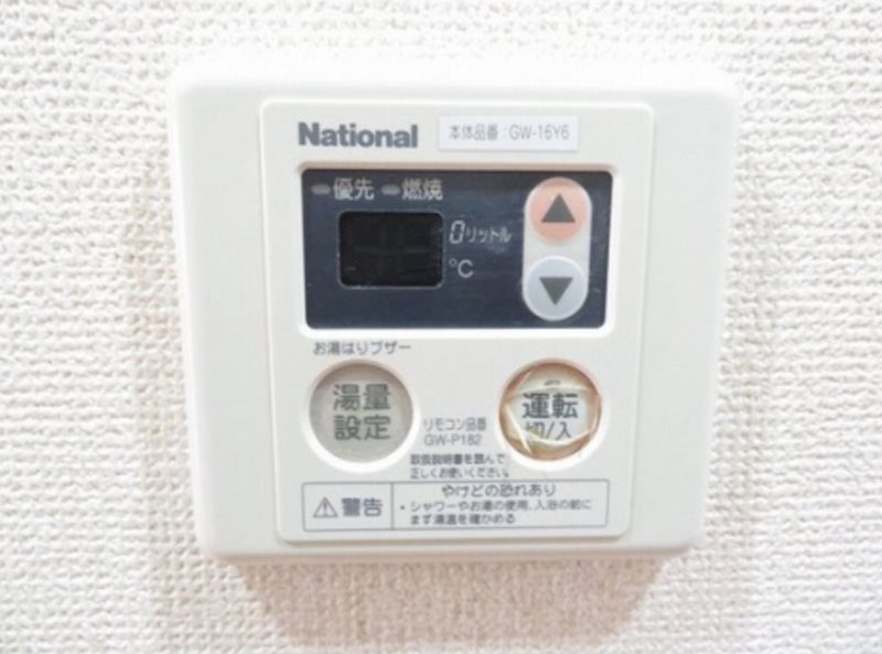 埼玉県坂戸市南町 その他設備