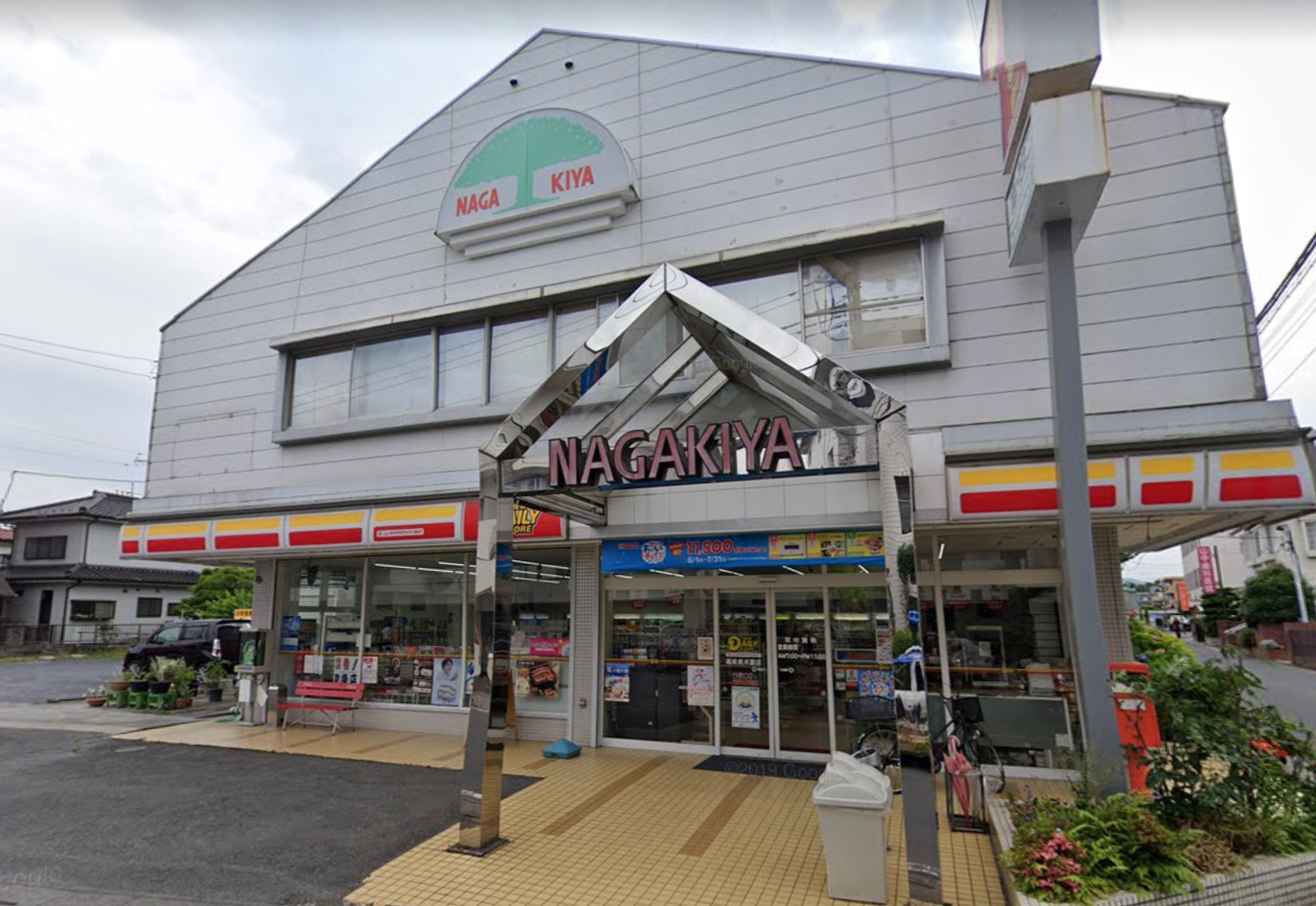 関根ハイツ コンビニ