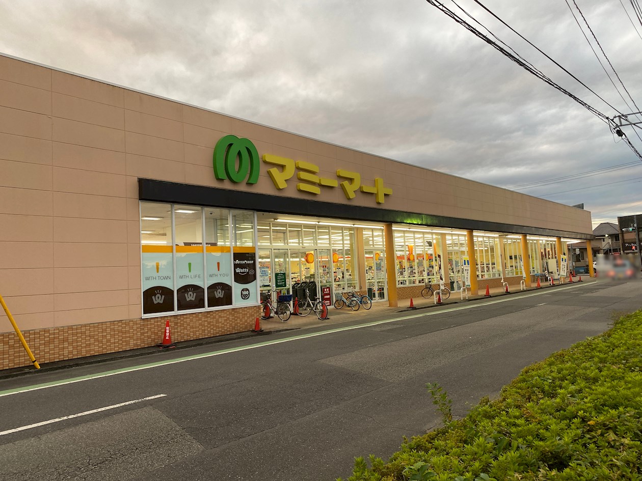行田ハイツ２号棟 スーパー