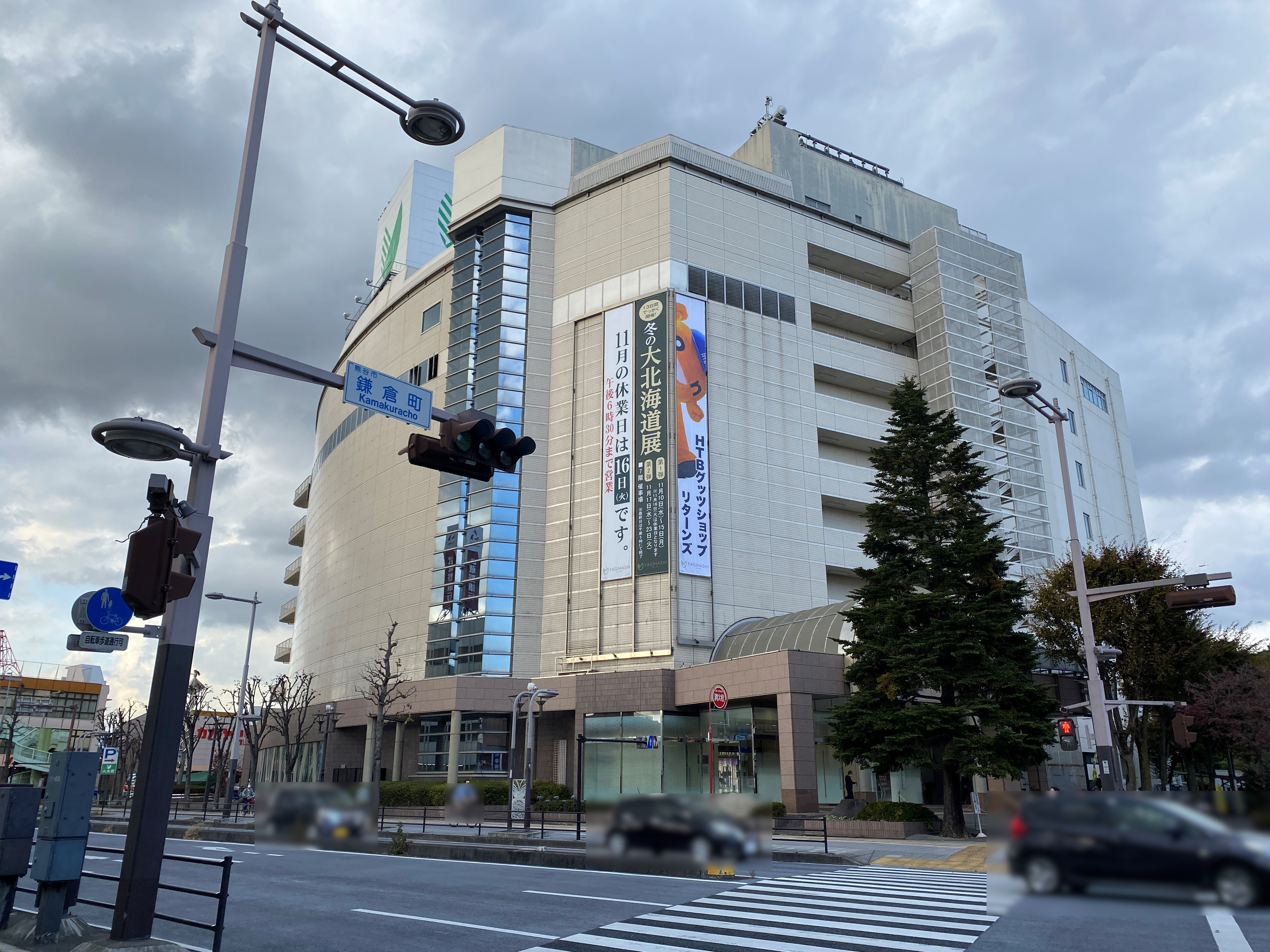 カレッジプラザ ショッピング施設