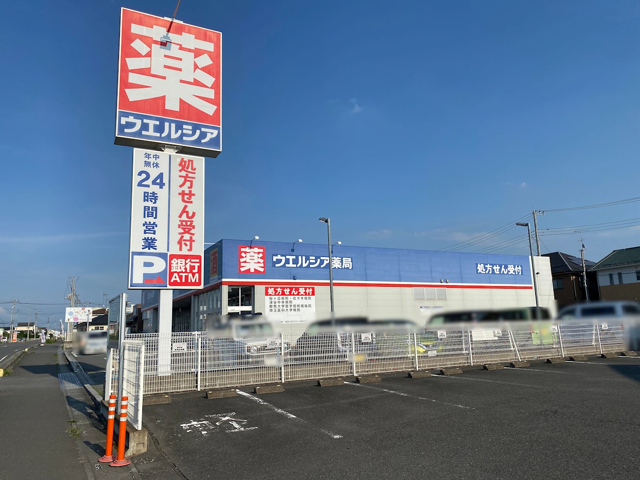 コーポ６ ドラッグストア