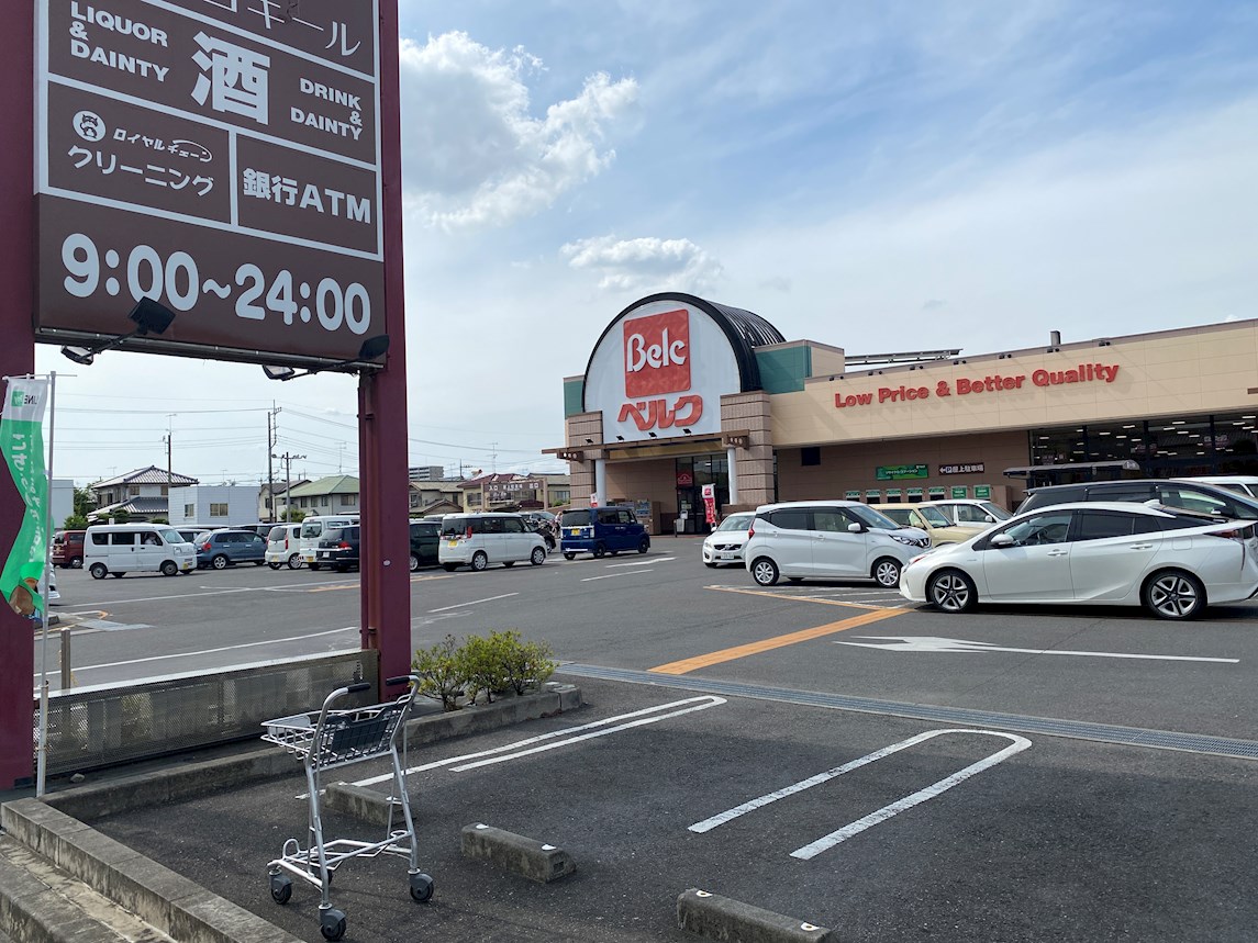 ルイーズ　１０１ スーパー