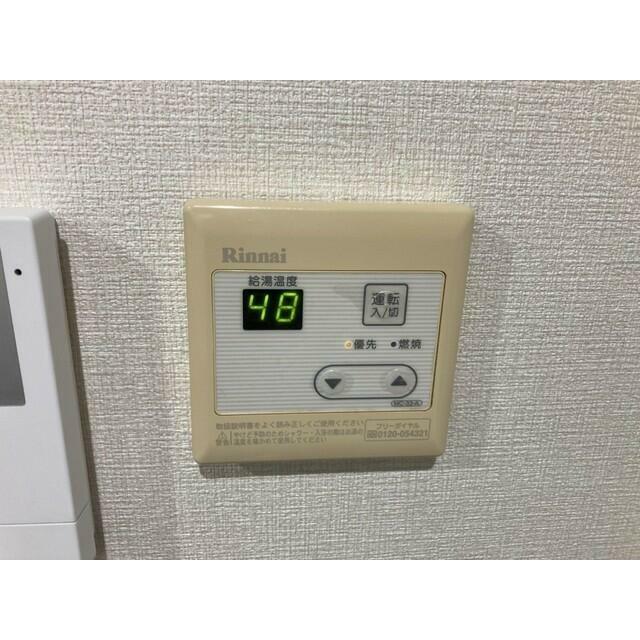 ロワール坂戸 その他設備