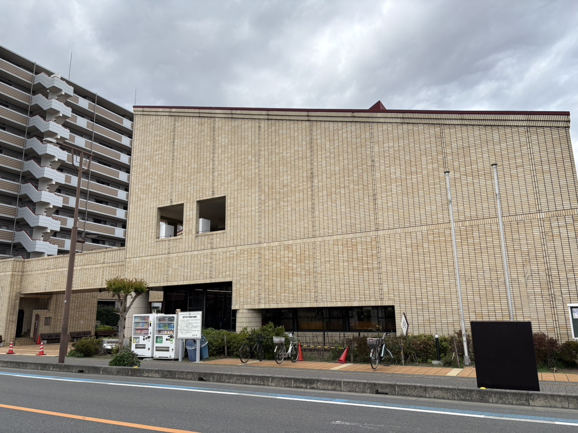 ロワール坂戸 図書館