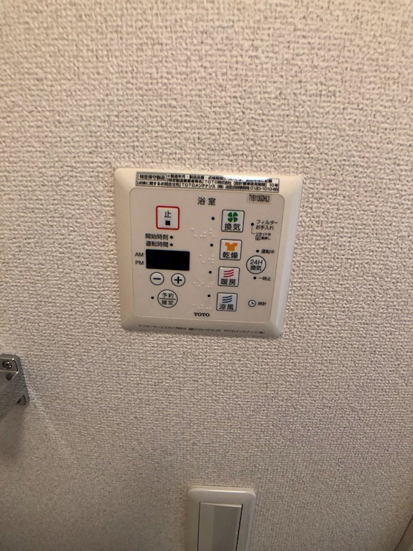 アミティエ　マノ その他設備