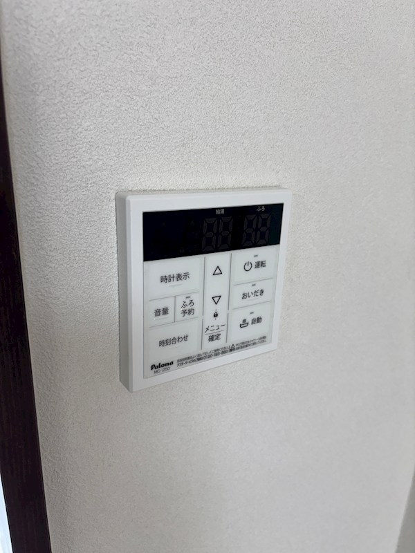 グリーンハイツ その他設備