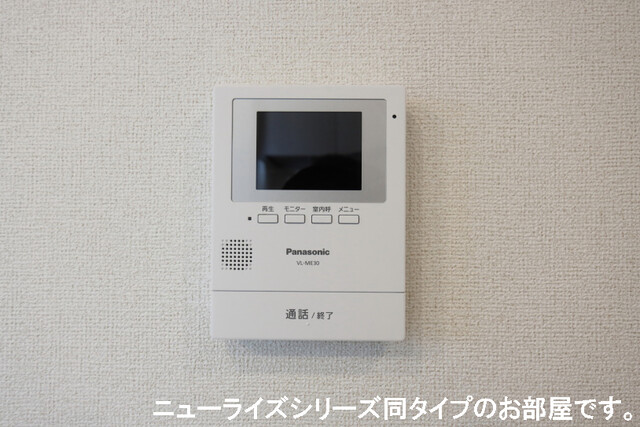 アミュレット その他設備