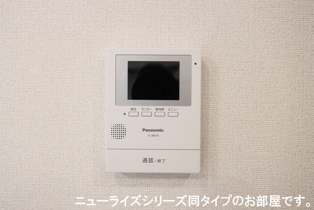 アミュレット その他設備