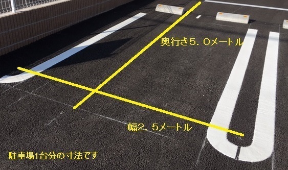 アミュレット 駐車場