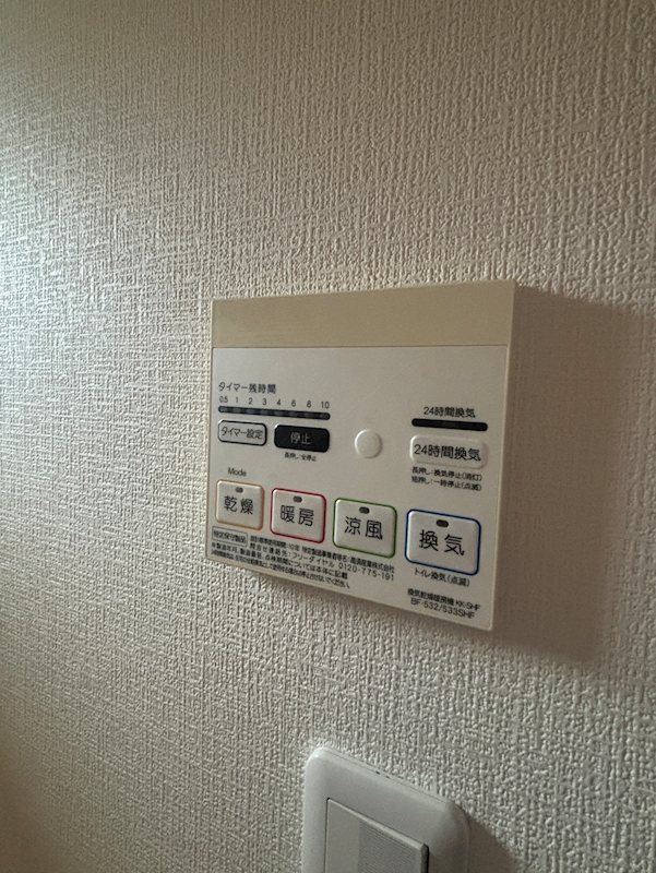 ＣｕＯｒｅ（クオーレ） その他設備