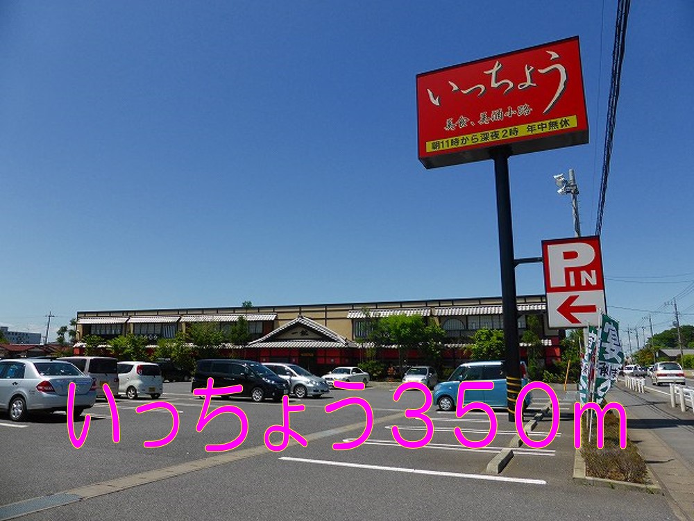 プラテリーアＢ その他