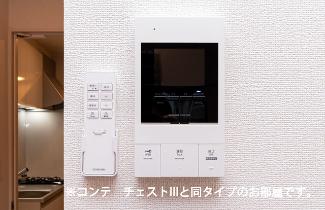 ヒカルサ熊谷大原 その他設備
