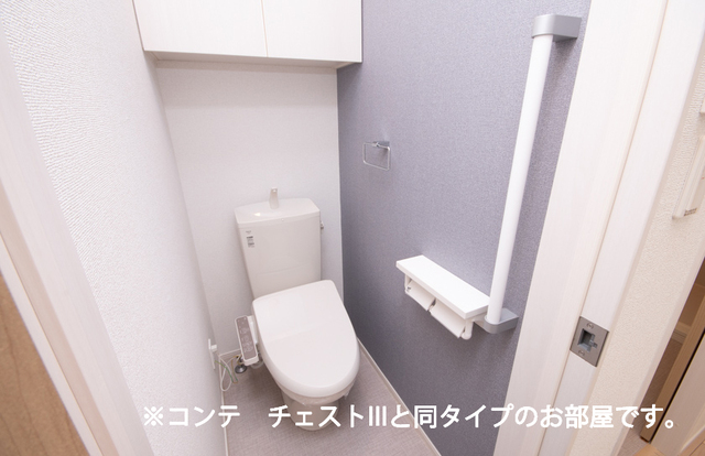 ヒカルサ熊谷大原 トイレ