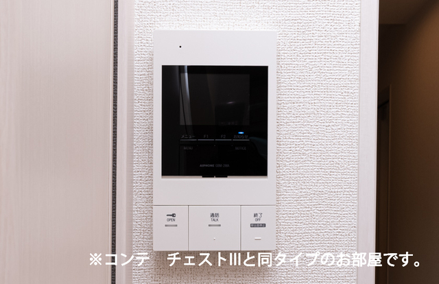 ヒカルサ熊谷大原 その他設備