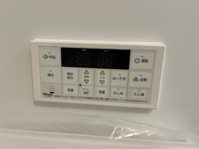 パーシモンズ　テラス その他設備