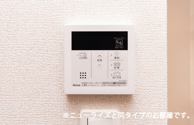 ＲｕｓｃｅｌｌｅⅠ その他設備