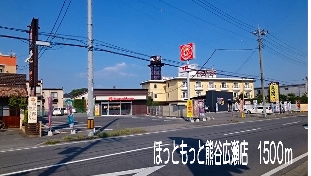 サニーホームズ その他