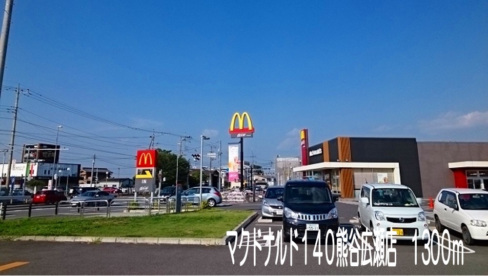 サニーホームズ その他