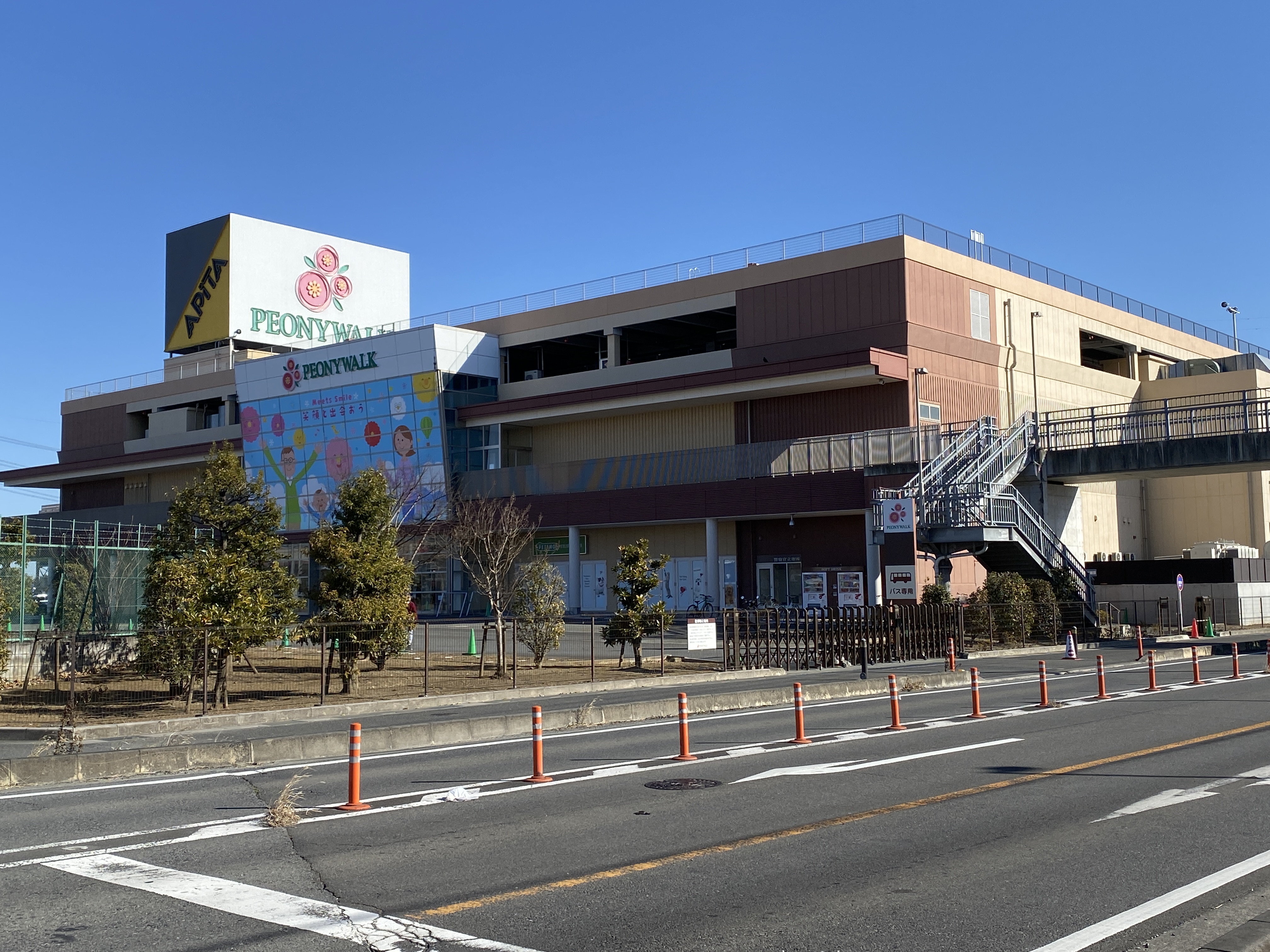 CIMA高坂 ショッピング施設