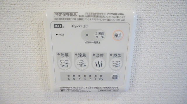 アイ　フリーデ その他