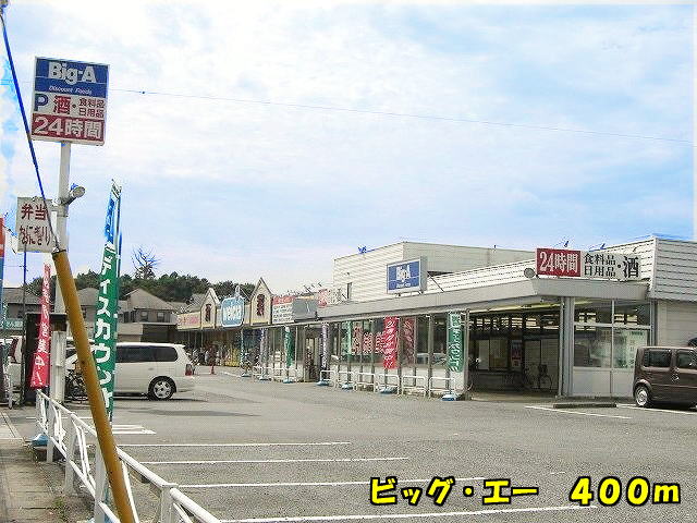 ミルト　Ⅰ その他