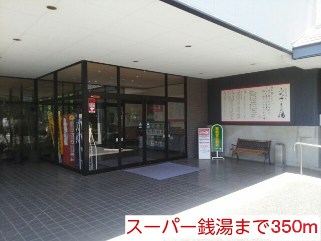 ミルト　Ⅰ その他