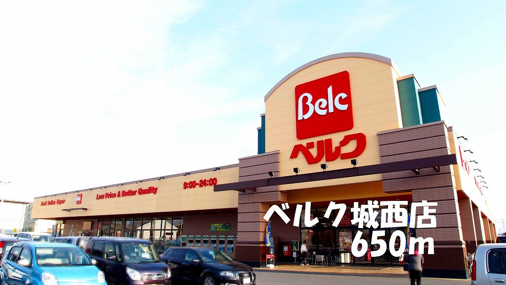 メリディオ城西Ｂ その他