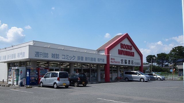 メリディオ城西Ｂ その他