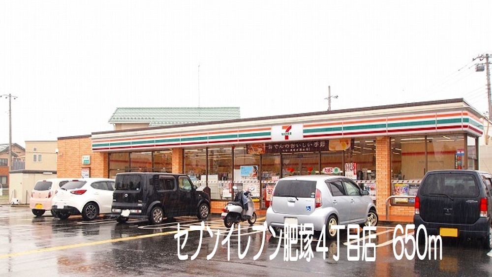 レモングラス その他