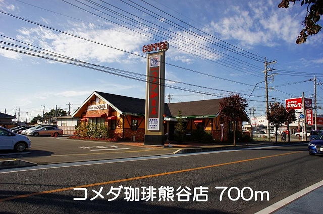 レモングラス その他