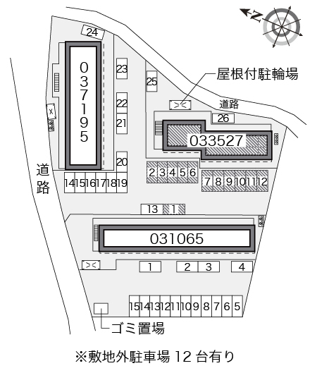 レオパレスとあむ その他