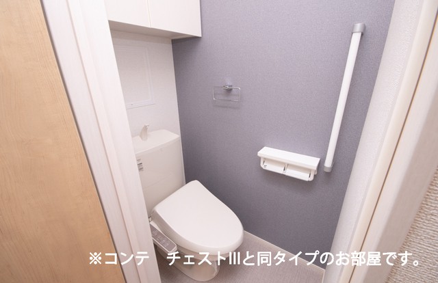 ヒカルサ熊谷大原 トイレ