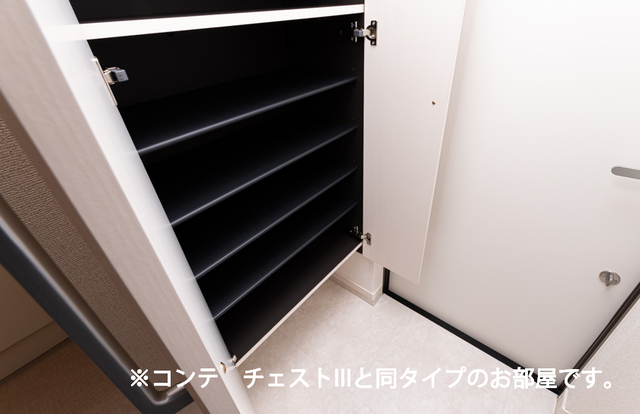 ヒカルサ熊谷大原 収納