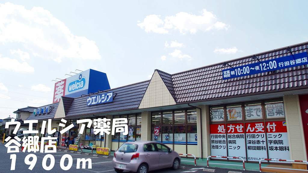 エアリークレメントⅠ その他
